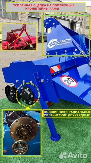 Почвофреза ВАШ ТРАКТОР ПФН-210, 2023