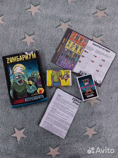 Настольные игры для Хэллоуин