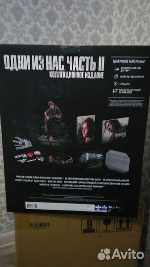 Коллекционное издание Одни из нас часть 2
