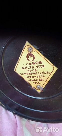 Сталинская лампа 1955 год