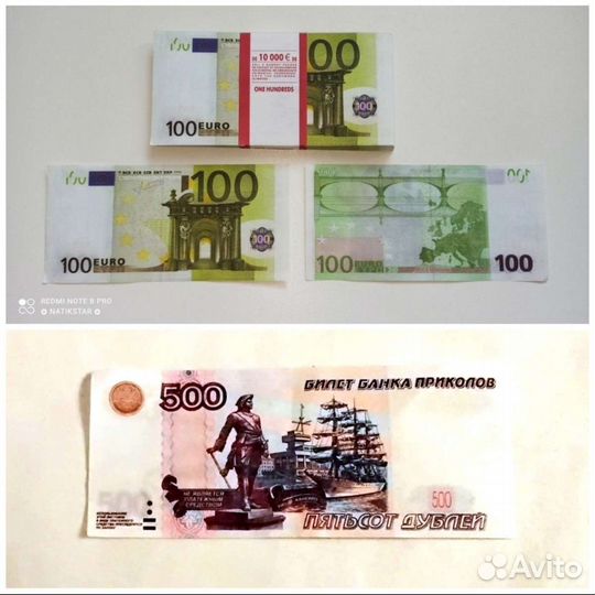 Набор Сувенирных Денег 100 евро и купюра 500