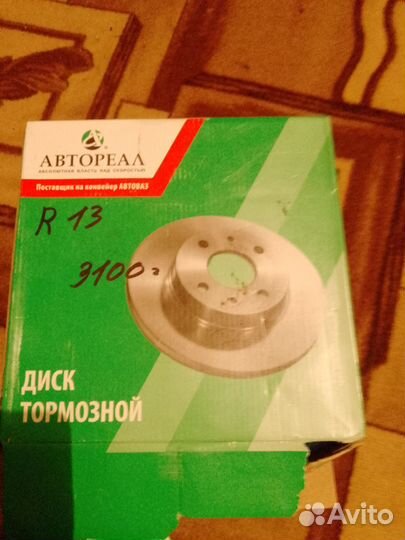 Тормозные диски ваз