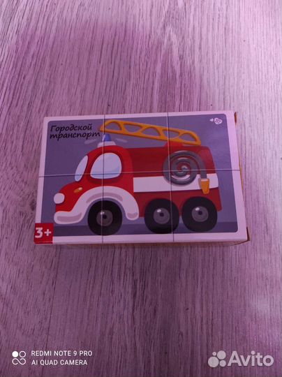 Внедорожник