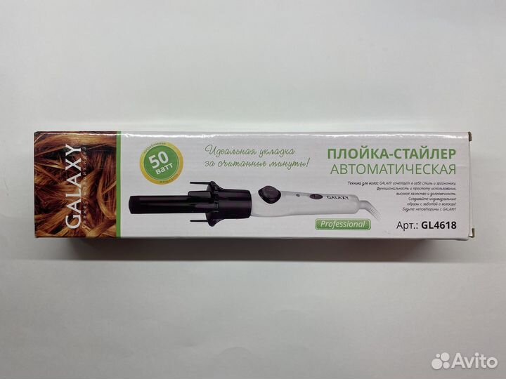 Плойка-стайлер Galaxy