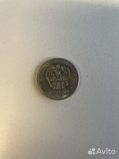 Монета Сочи 25 р-2012 год