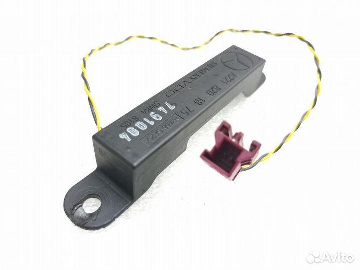 Антенна задняя правая Mercedes-Benz S-Class W221