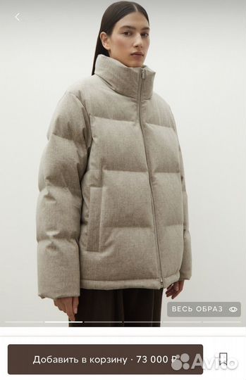 12 storeez пуховик шерсть