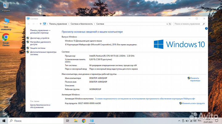 Свежий Asus: Gold/8гб/MX 110/SSD
