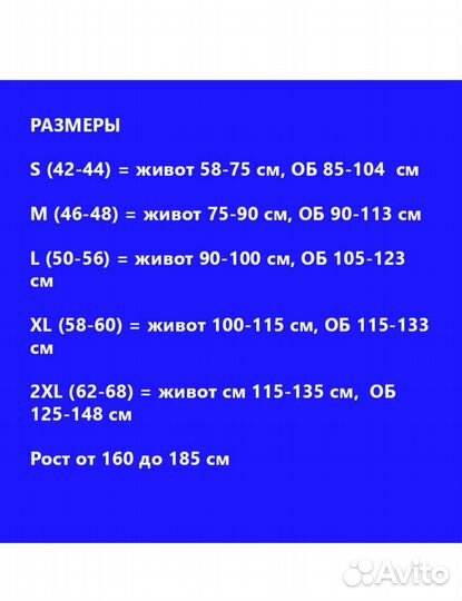 Супер похудение