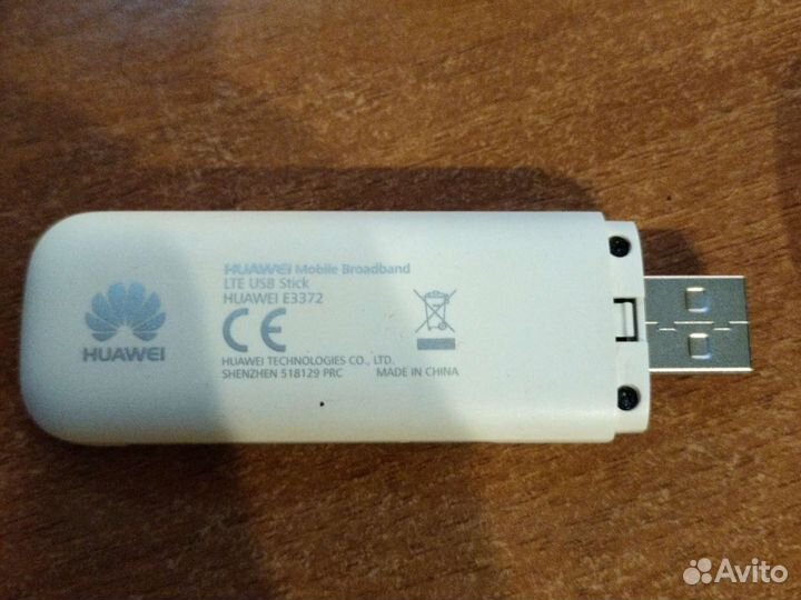 Модемы и роутеры