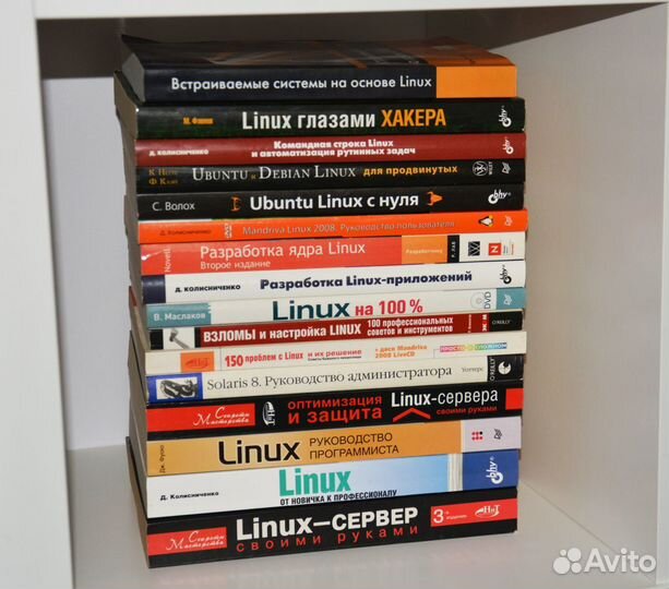 Книги по операционным системам Linux, Windows