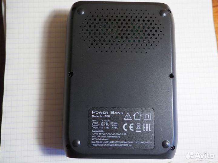 Зарядное устройство. GP mhspba-2CR4