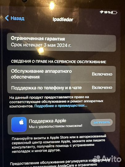 iPad air 5 256gb+Apple pensil 2+чехол