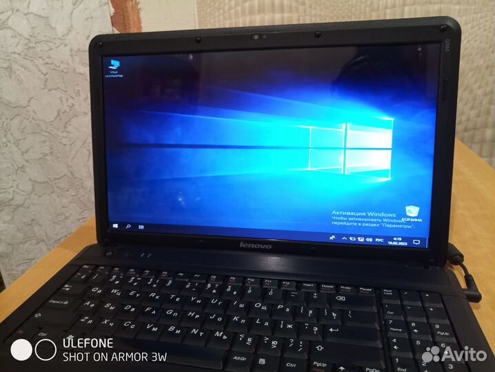 Ноутбук Lenovo G550