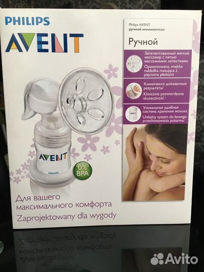 Молокоотсос ручной Avent Philips