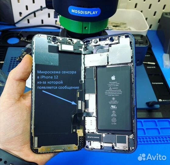 Ремонт iPhone/ремонт айфон/ремонт техники apple