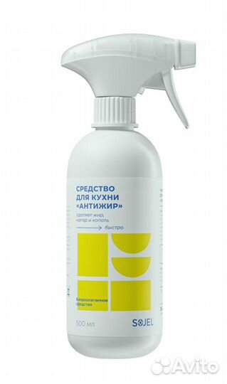 Моющее средство Антижир 0,5кг оптом