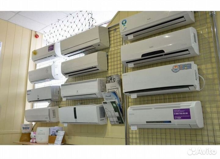 Сплит-система с гарантией