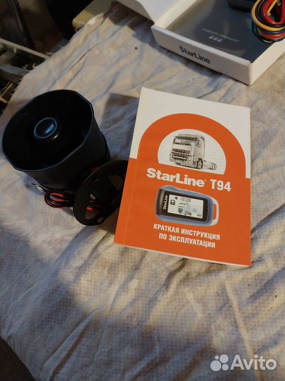 Серена автосигнализации 24 вольта