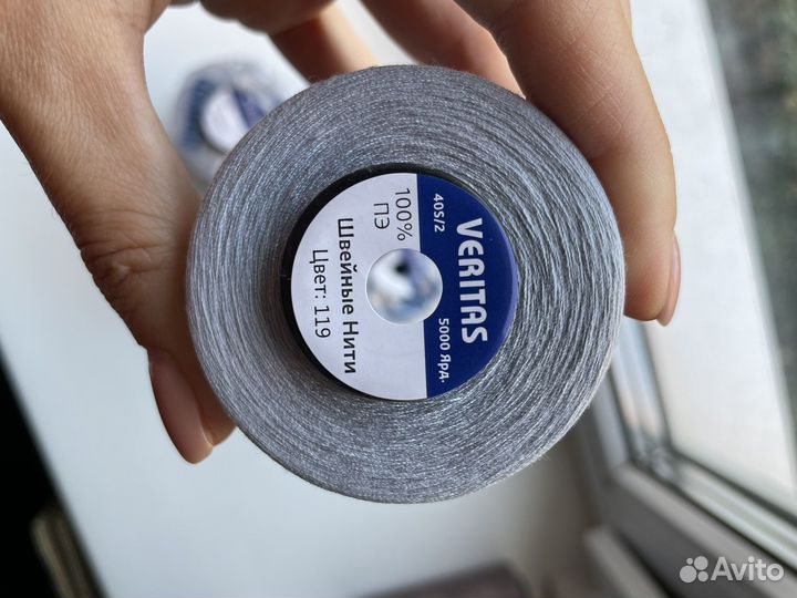 Нитки Veritas 119