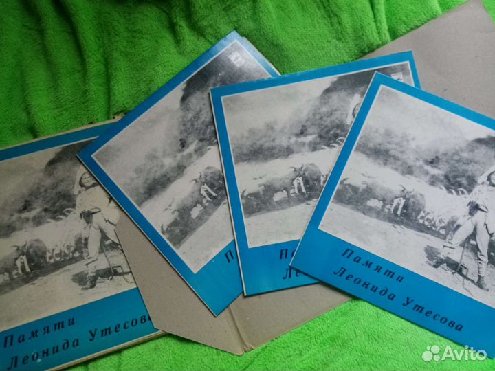 Пластинки Утесова