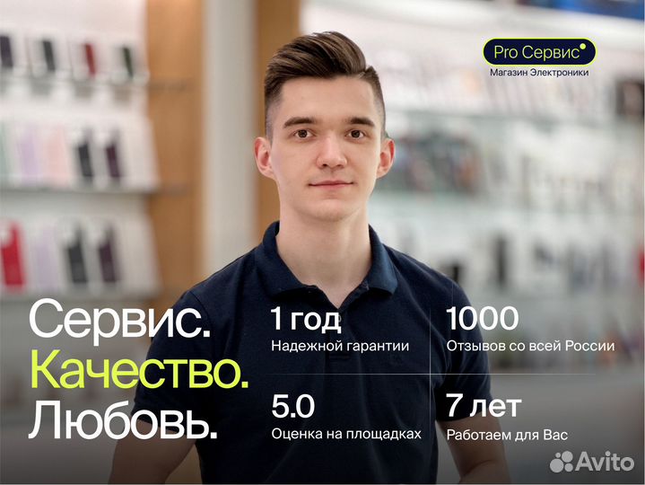 iPhone 15 Plus, 128 ГБ