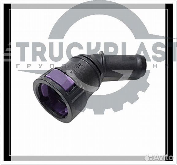 Купите Соединитель Вольво оригинал