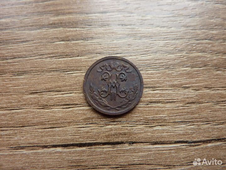 1/2 копейки 1909,1912 года