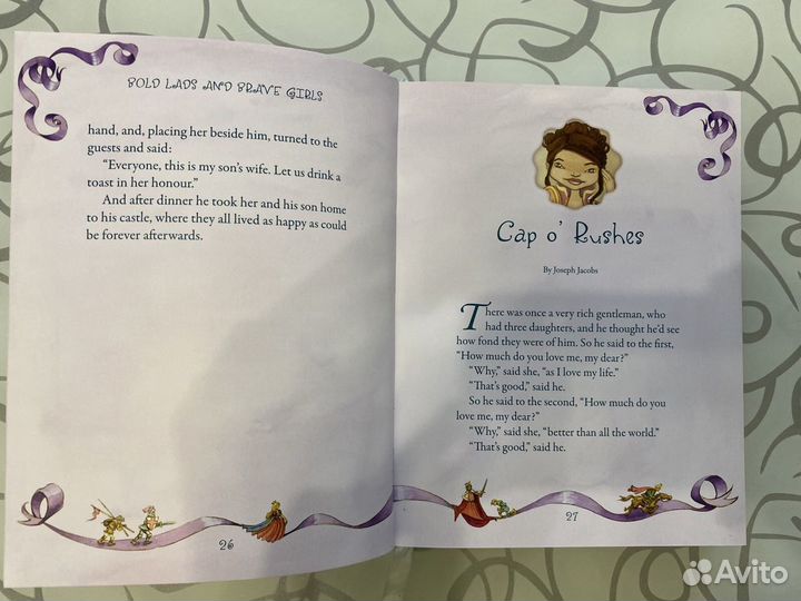 Книги на английском языке для детей