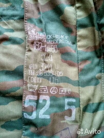 Военная форма