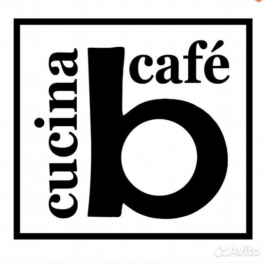 Повар холодного цеха