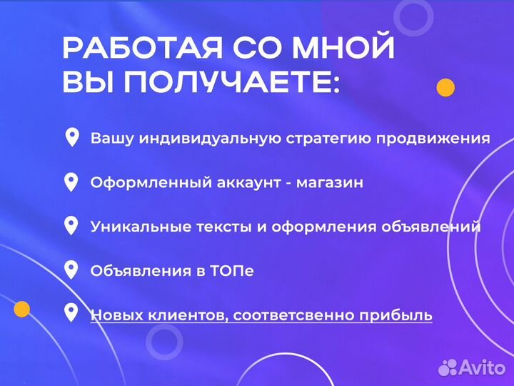 Обучение Авито / Наставничество