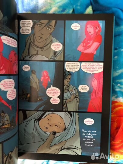 Сага. Делюкс-издание. Книга Первая