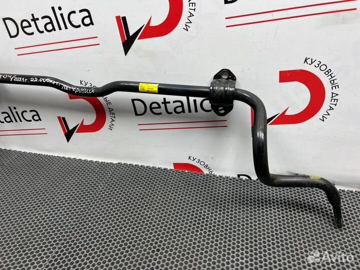 Стабилизатор передний Kia Cerato 4 2018-2022