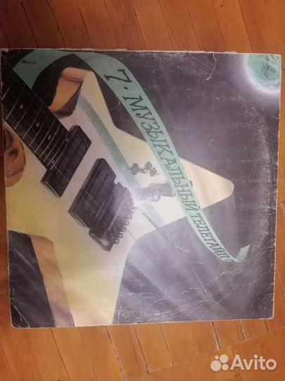 Виниловые пластинки