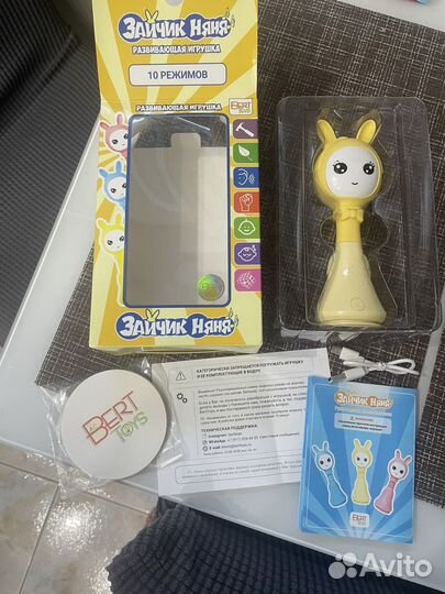 Развивающая игрушка