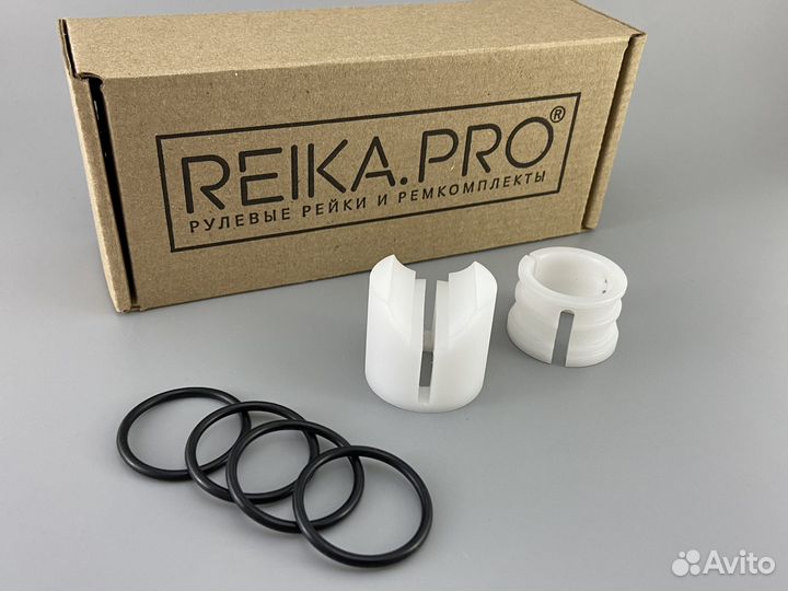 Ремкомплект рулевой рейки Kia Rio H0/H8/H9