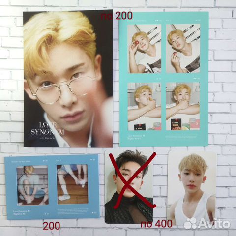 Карточки Wonho официальные