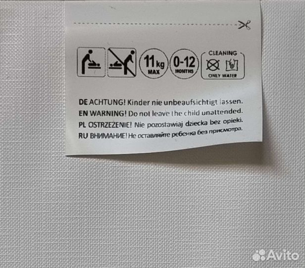 Пеленальная доска