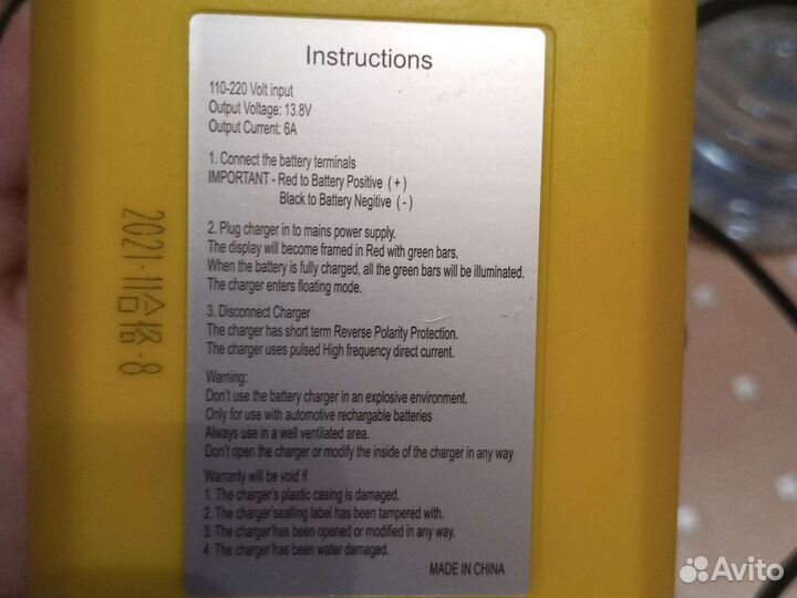 Зарядка для автомобильного аккумулятора