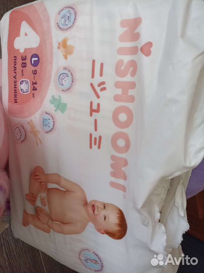 Подгузники