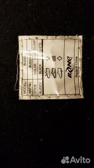 Сноубордические ботинки