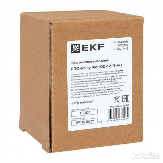Реле программируемое PRO-Relay PRL100-12-R-AC EKF PRL100-12-R-AC