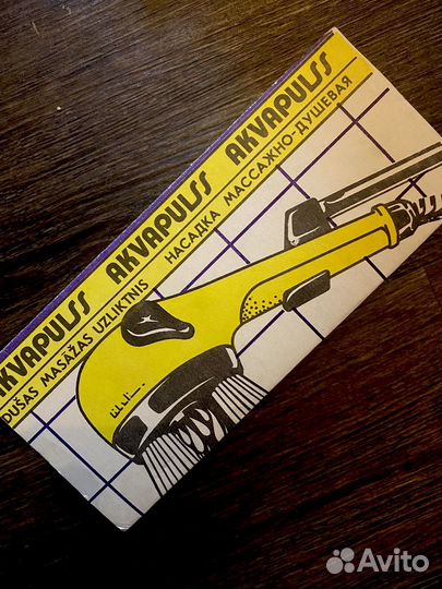 Лейка для душа СССР