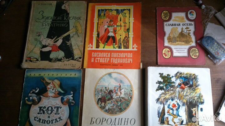 Сказки СССР
