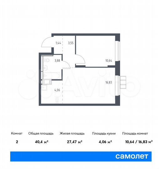 2-к. квартира, 40,4 м², 9/10 эт.