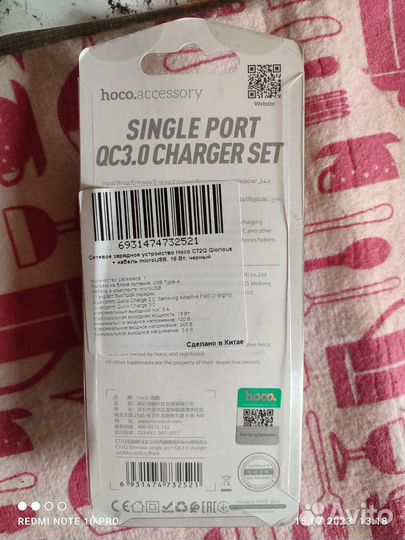 Сетевое зарядное устройство hoco C72Q
