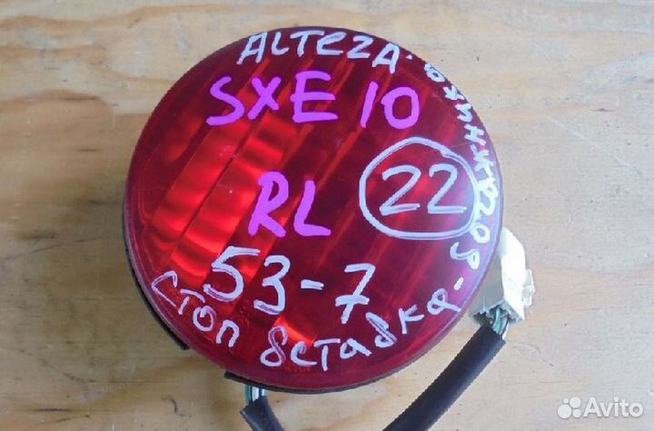 Вставка багажника Toyota Altezza, GXE10, GXE10W, G