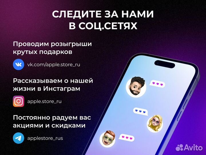 iPhone 15 Pro Max, 512 ГБ