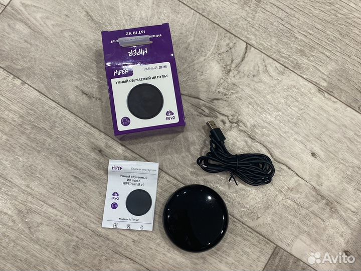 Умный пульт hiper